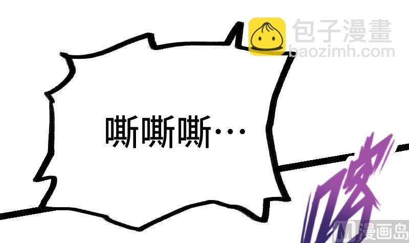 第36话 剑劲的威力