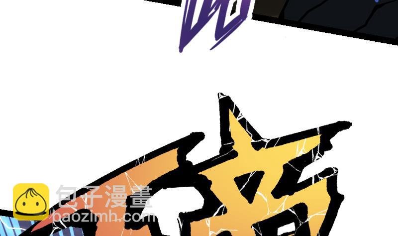 第36话 剑劲的威力