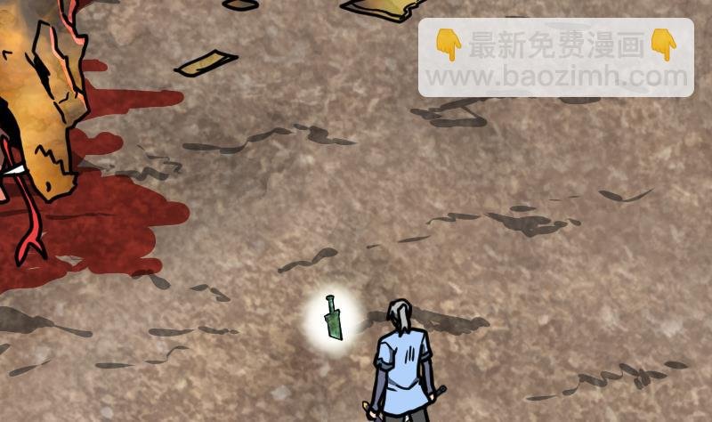 第36话 剑劲的威力