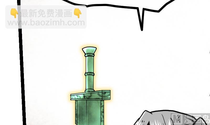 第36话 剑劲的威力