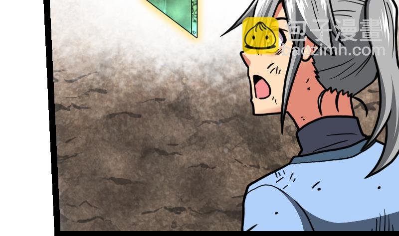 第36话 剑劲的威力