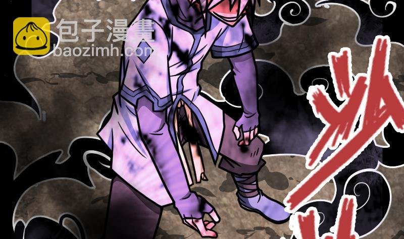 第37话 另一个我