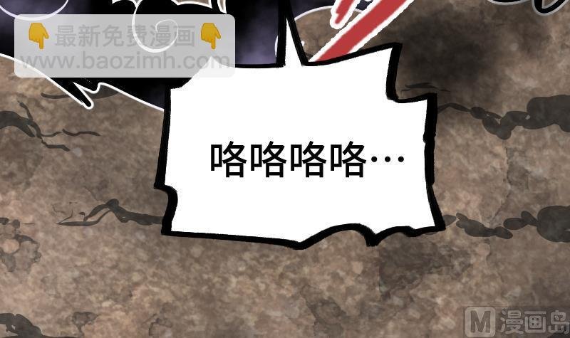 第37话 另一个我