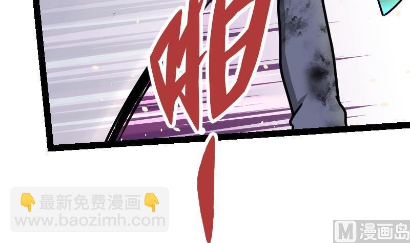 第37话 另一个我