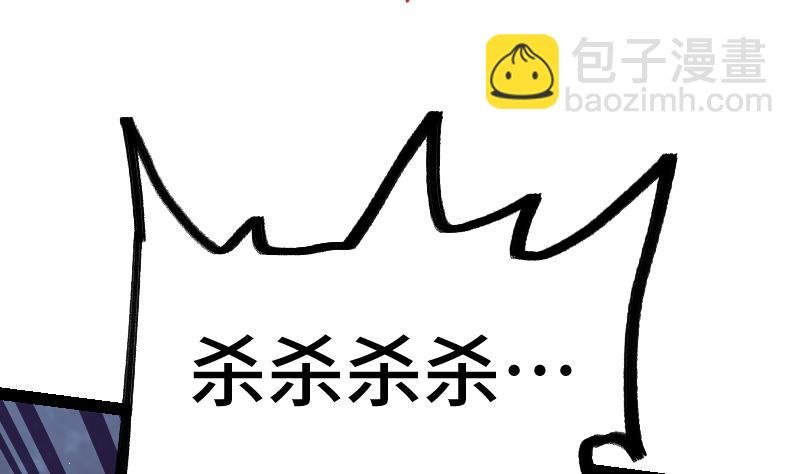 第37话 另一个我