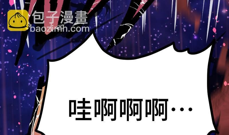 第37话 另一个我