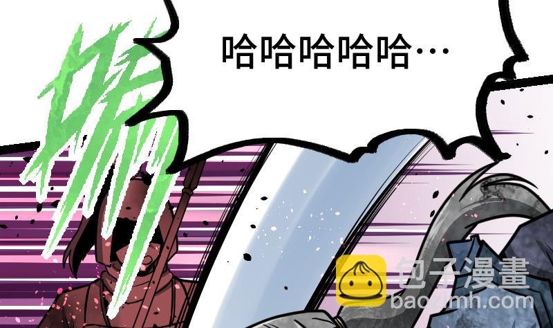 第37话 另一个我