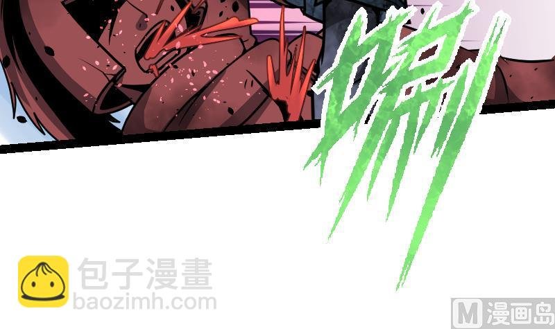 第37话 另一个我