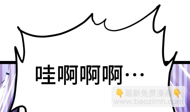 第38话 剑劲