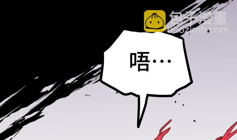 第38话 剑劲