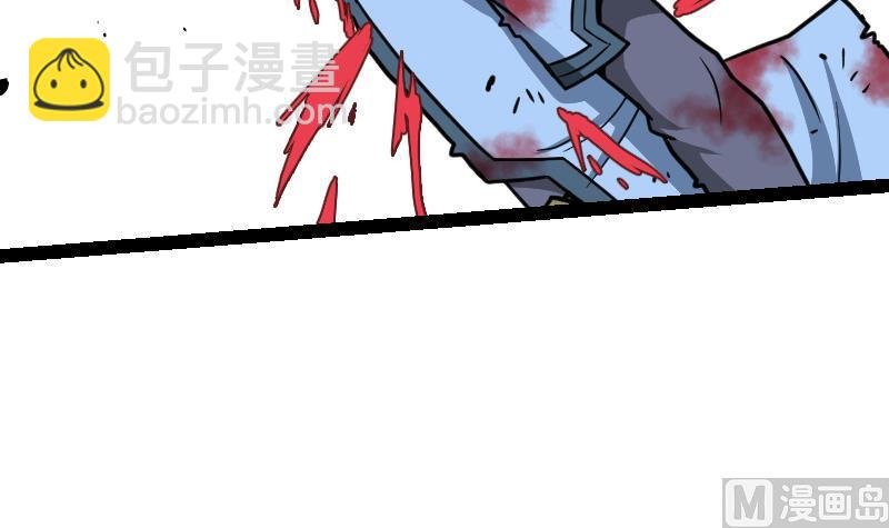 第38话 剑劲