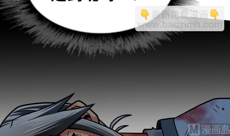 第38话 剑劲