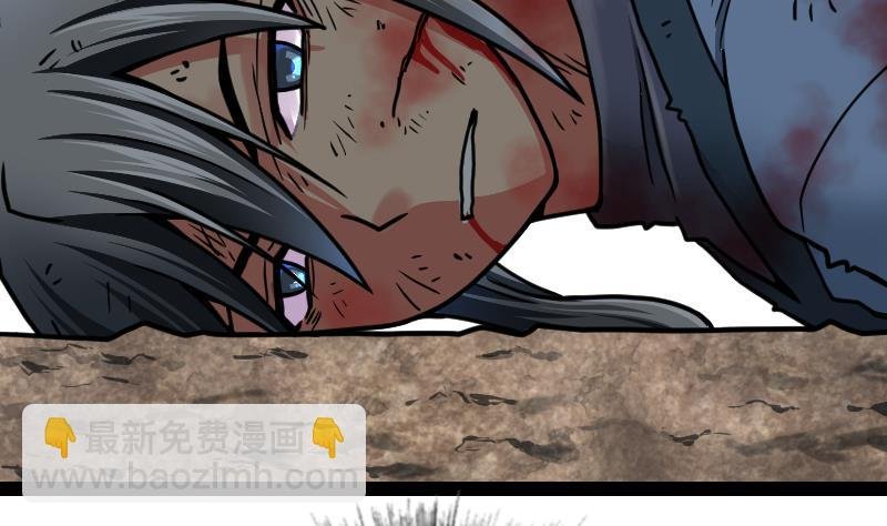 第38话 剑劲