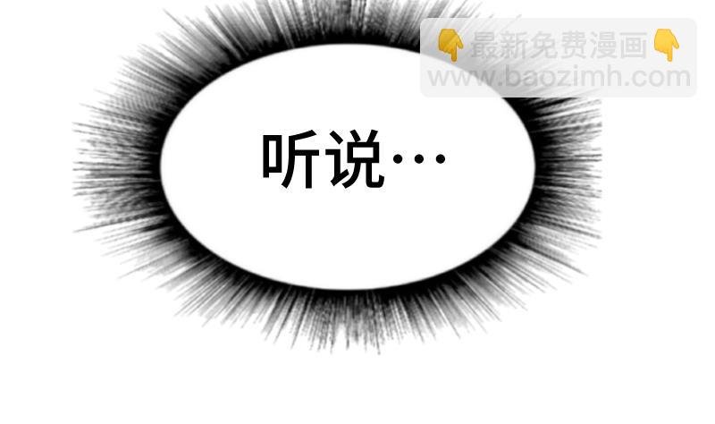 第38话 剑劲
