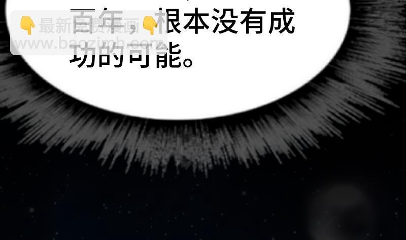 第38话 剑劲