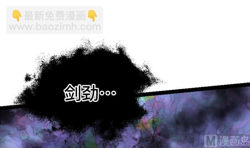 第38话 剑劲