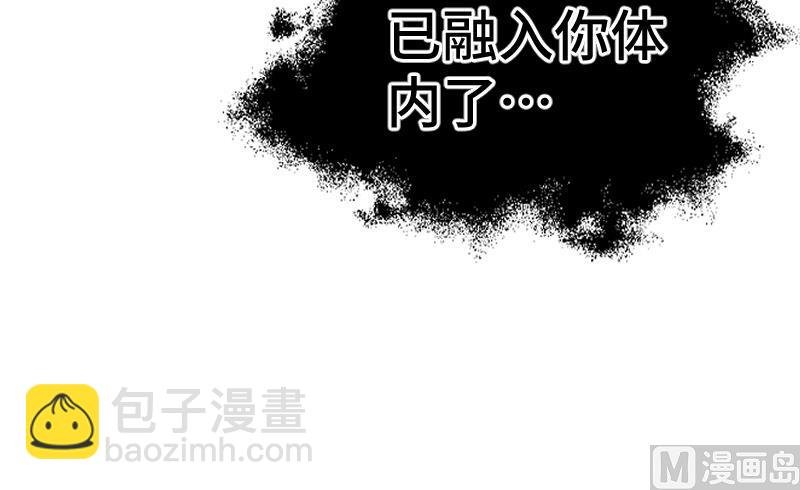 第38话 剑劲