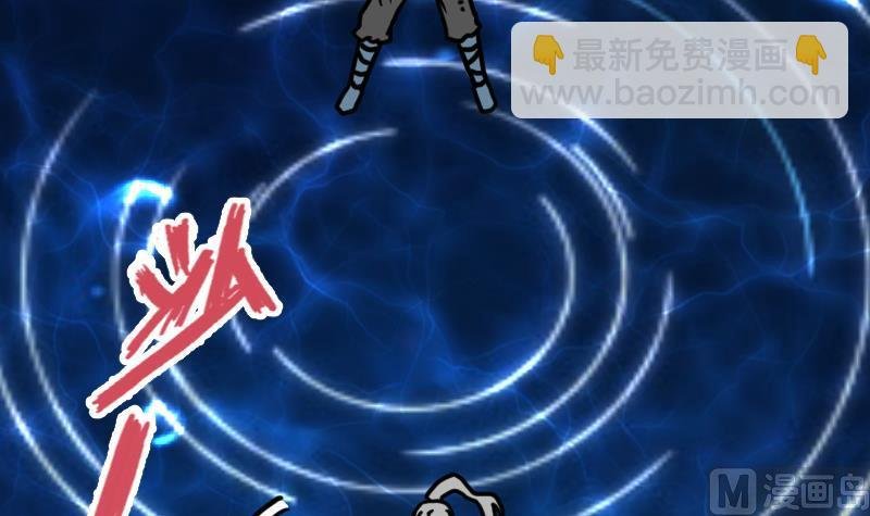 第38话 剑劲