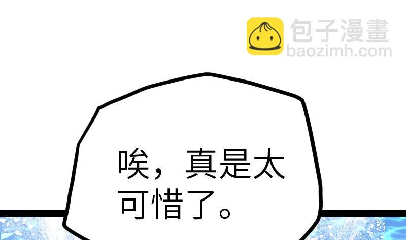 第39话 内丹
