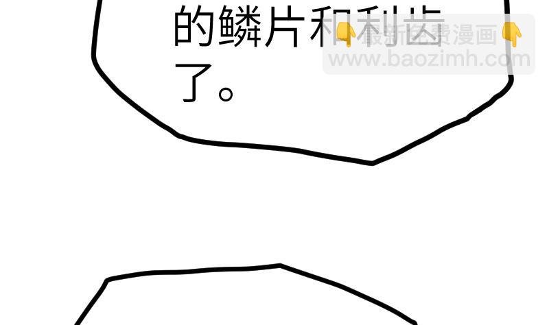 第39话 内丹