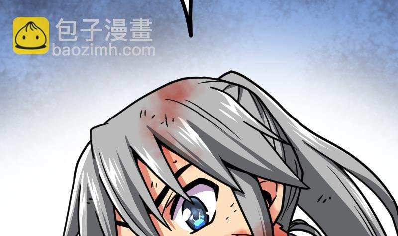 第39话 内丹