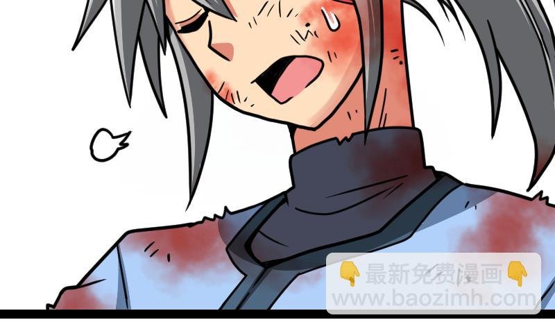 第39话 内丹