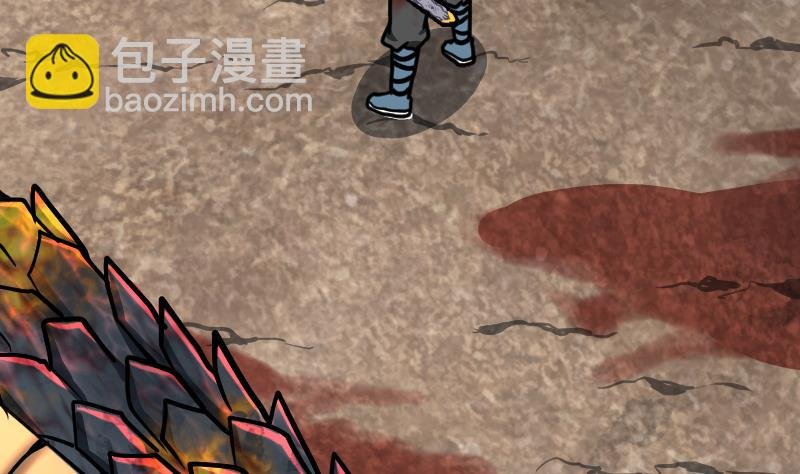 第39话 内丹