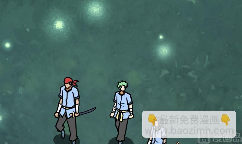 第39话 内丹