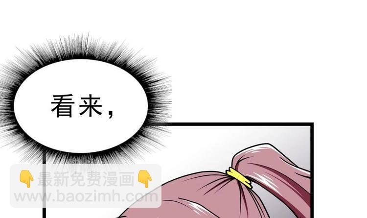 第4话 小鼎现身