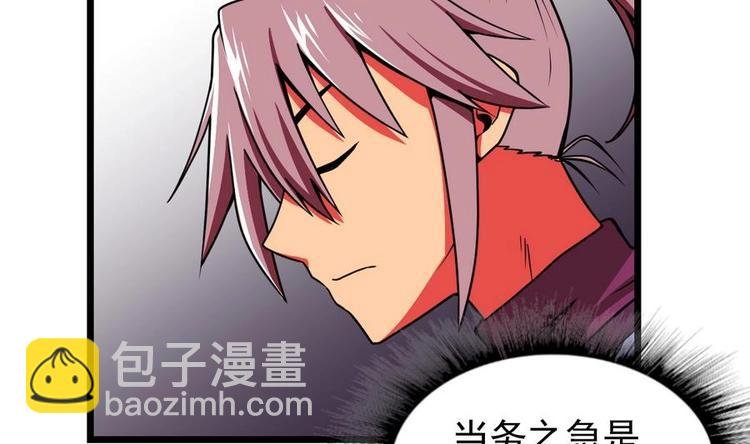 第4话 小鼎现身