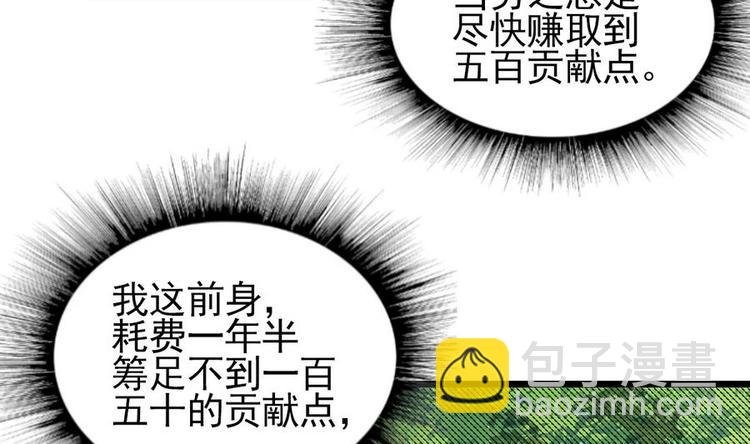 第4话 小鼎现身