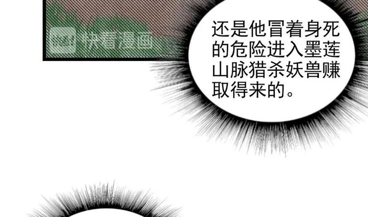 第4话 小鼎现身