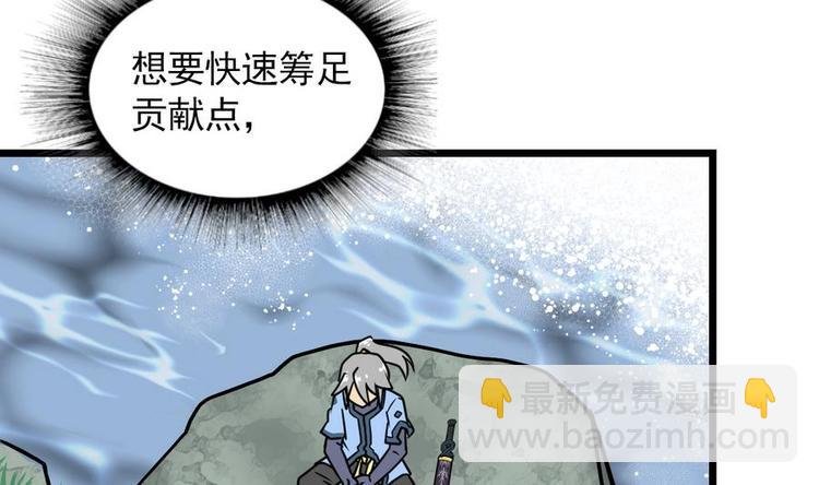 第4话 小鼎现身