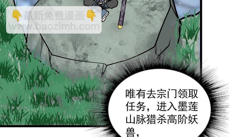 第4话 小鼎现身