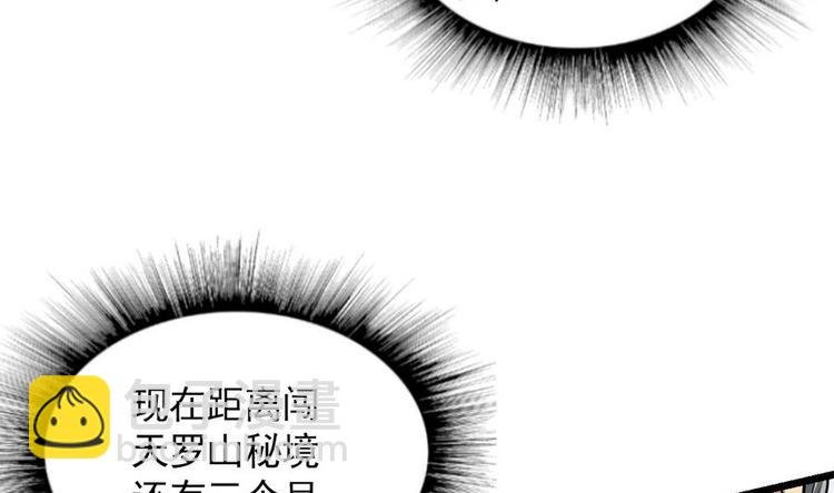 第4话 小鼎现身