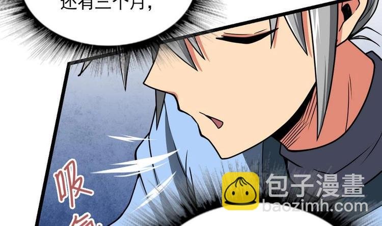 第4话 小鼎现身
