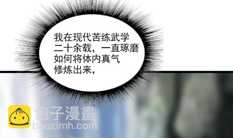 第4话 小鼎现身