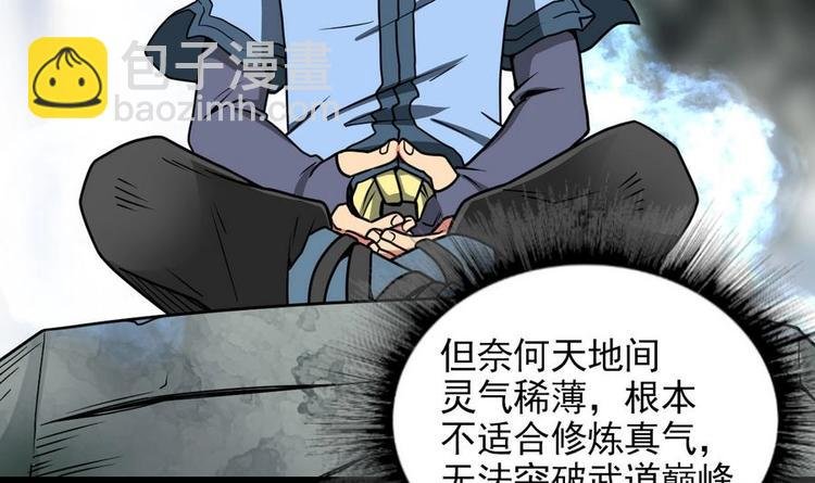 第4话 小鼎现身