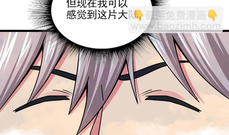 第4话 小鼎现身