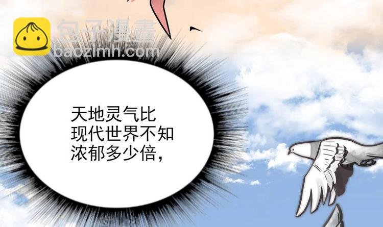 第4话 小鼎现身