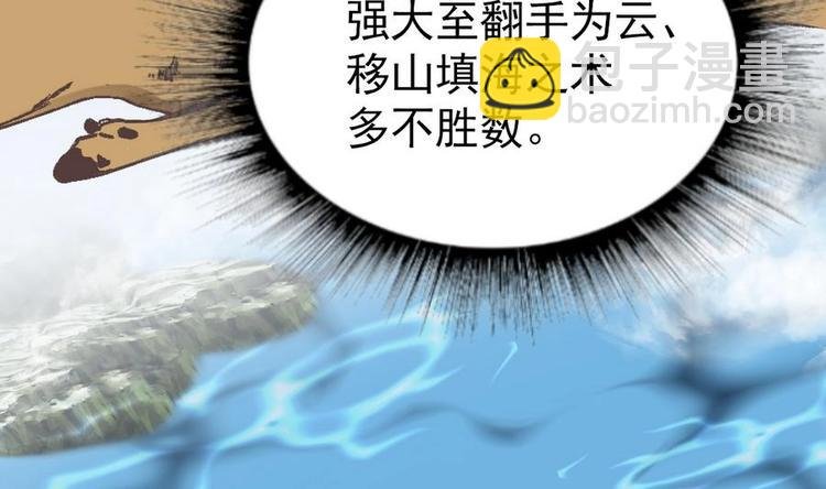 第4话 小鼎现身