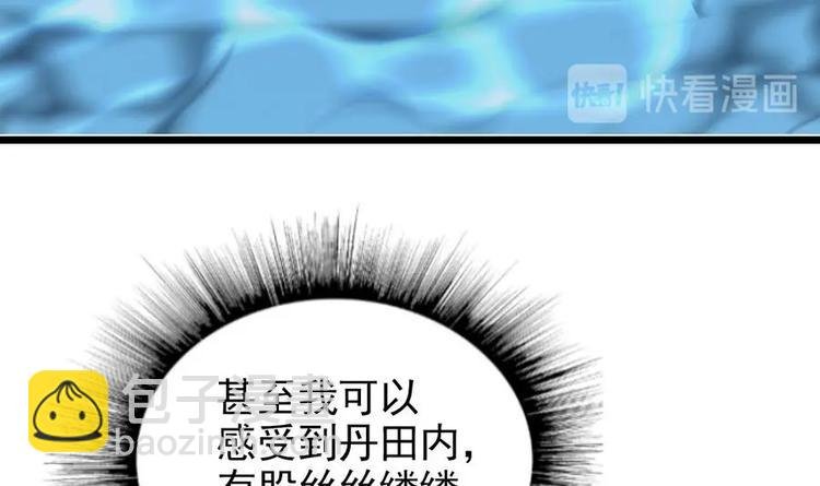 第4话 小鼎现身