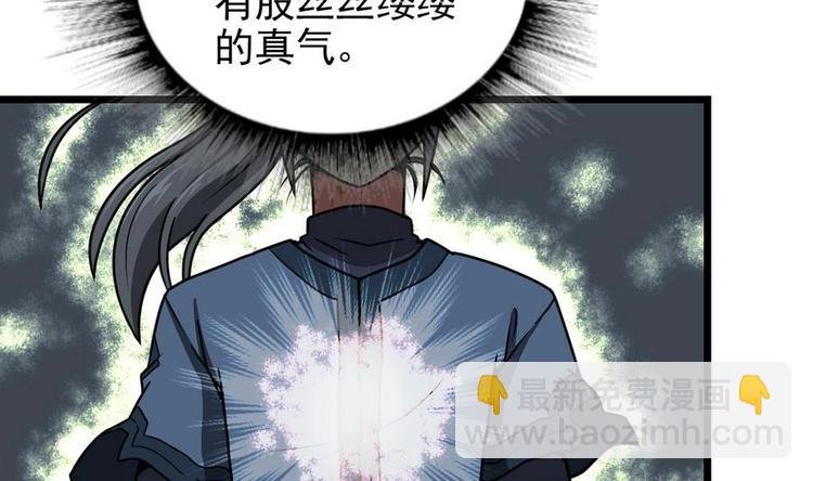 第4话 小鼎现身