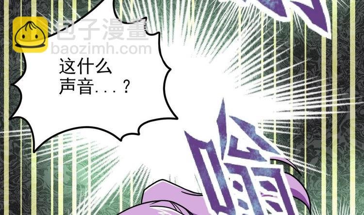 第4话 小鼎现身