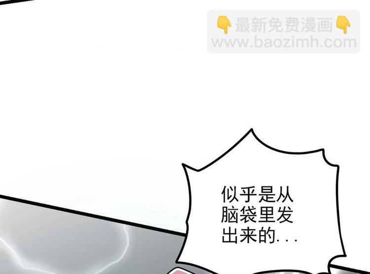 第4话 小鼎现身