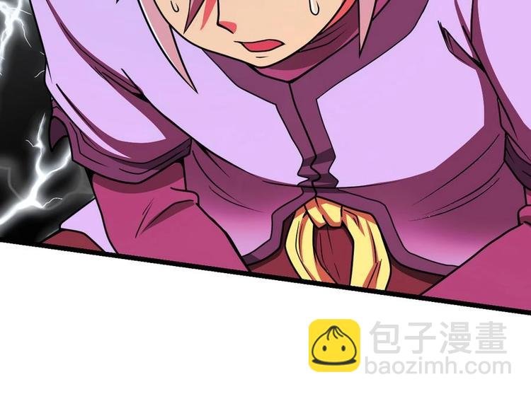 第4话 小鼎现身