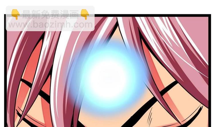 第4话 小鼎现身