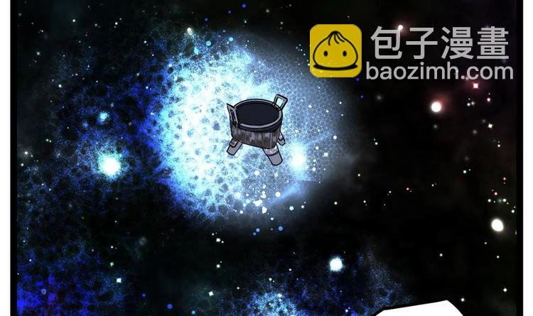 第4话 小鼎现身