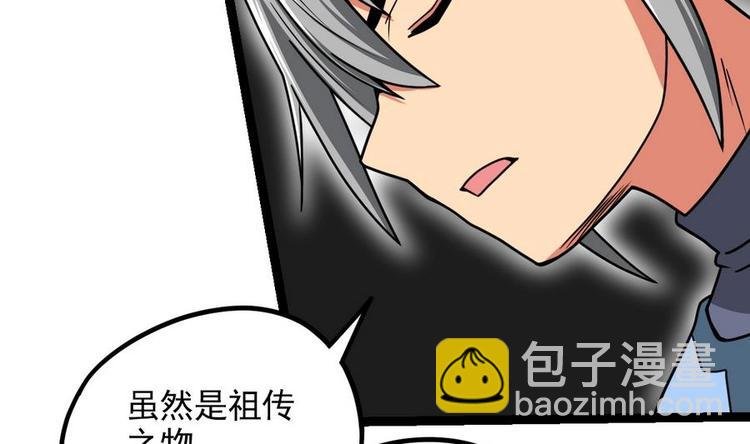 第4话 小鼎现身