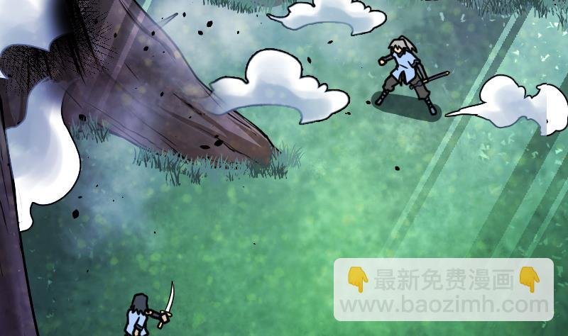 第40话 不然就废了你